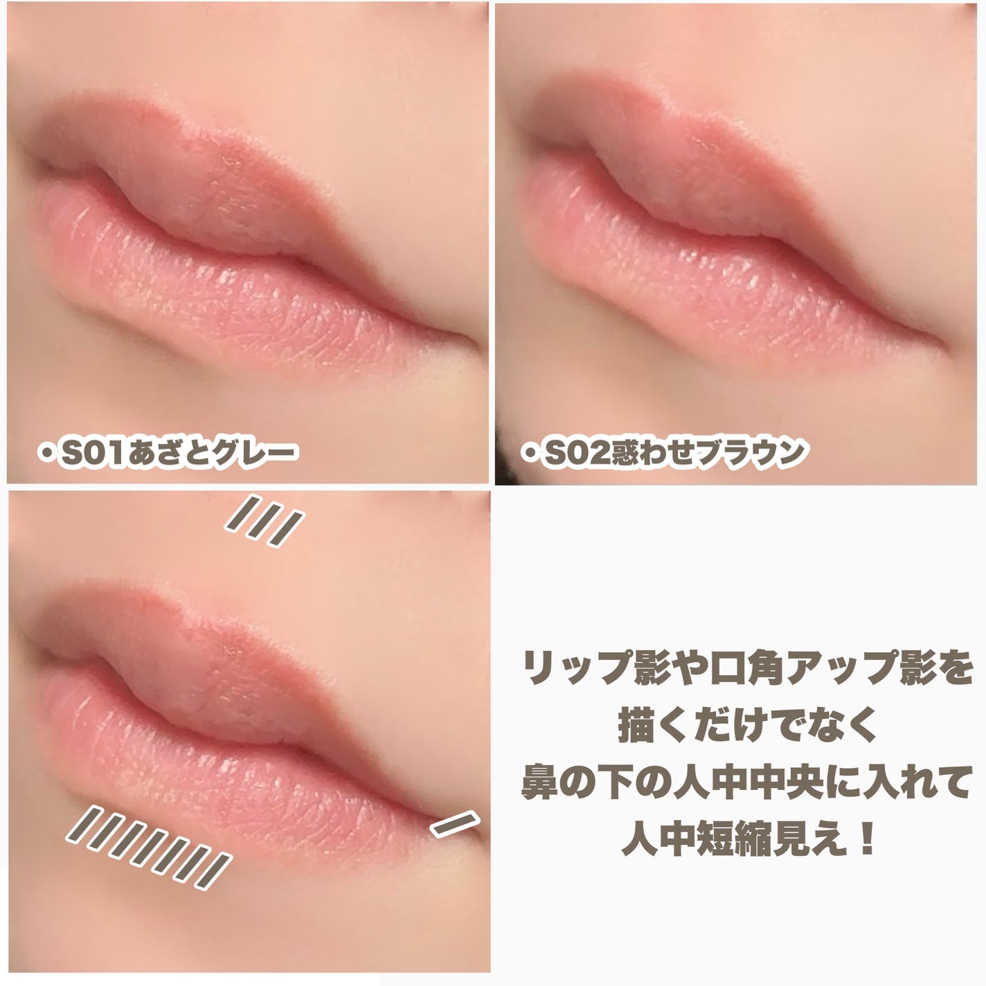 リップトリックライナー/キャンメイク/リップライナーを使ったクチコミ(8枚目)