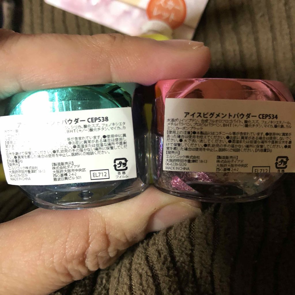 アイスピグメントパウダー/サンキューマート/単色アイシャドウを使ったクチコミ（2枚目）