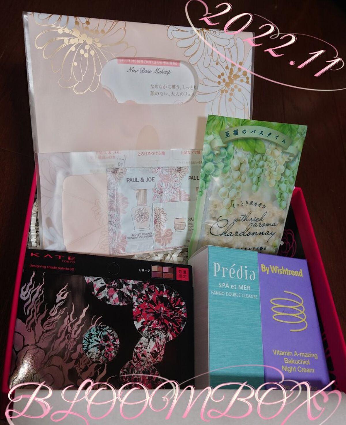 プレディア スパ・エ・メール ファンゴ W クレンズ/Prédia/クレンジングクリームを使ったクチコミ(1枚目)