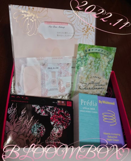 ビタミンA-mazingバクチオールナイトクリーム/By Wishtrend/フェイスクリームを使ったクチコミ(1枚目)