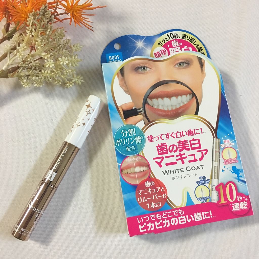 ホワイトコート パールホワイト/ボディマジック/その他オーラルケアを使ったクチコミ(1枚目)