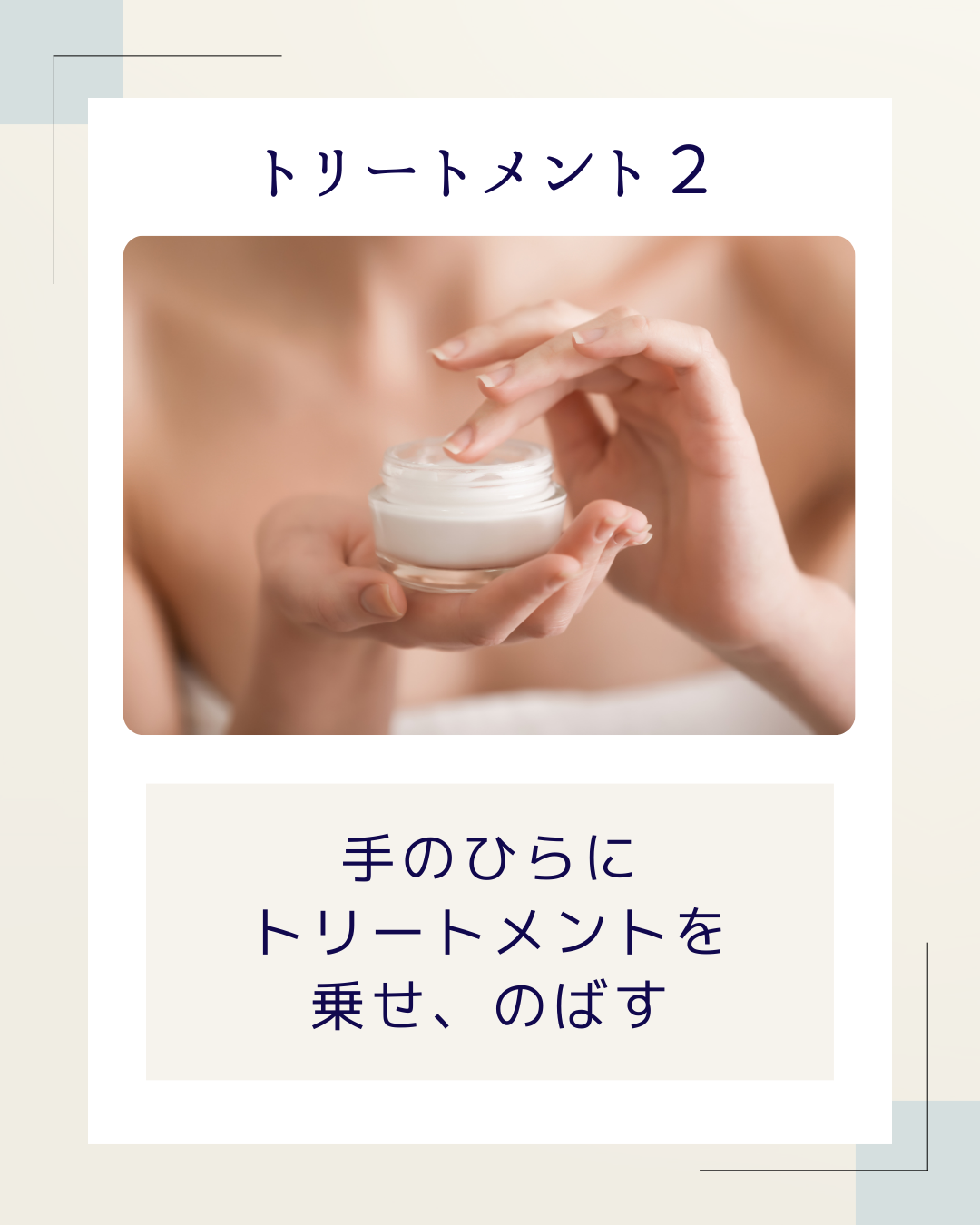 スーパーリッチシャイン ダメージリペア とろとろ補修トリートメント/LUX/洗い流すヘアトリートメントを使ったクチコミ（3枚目）