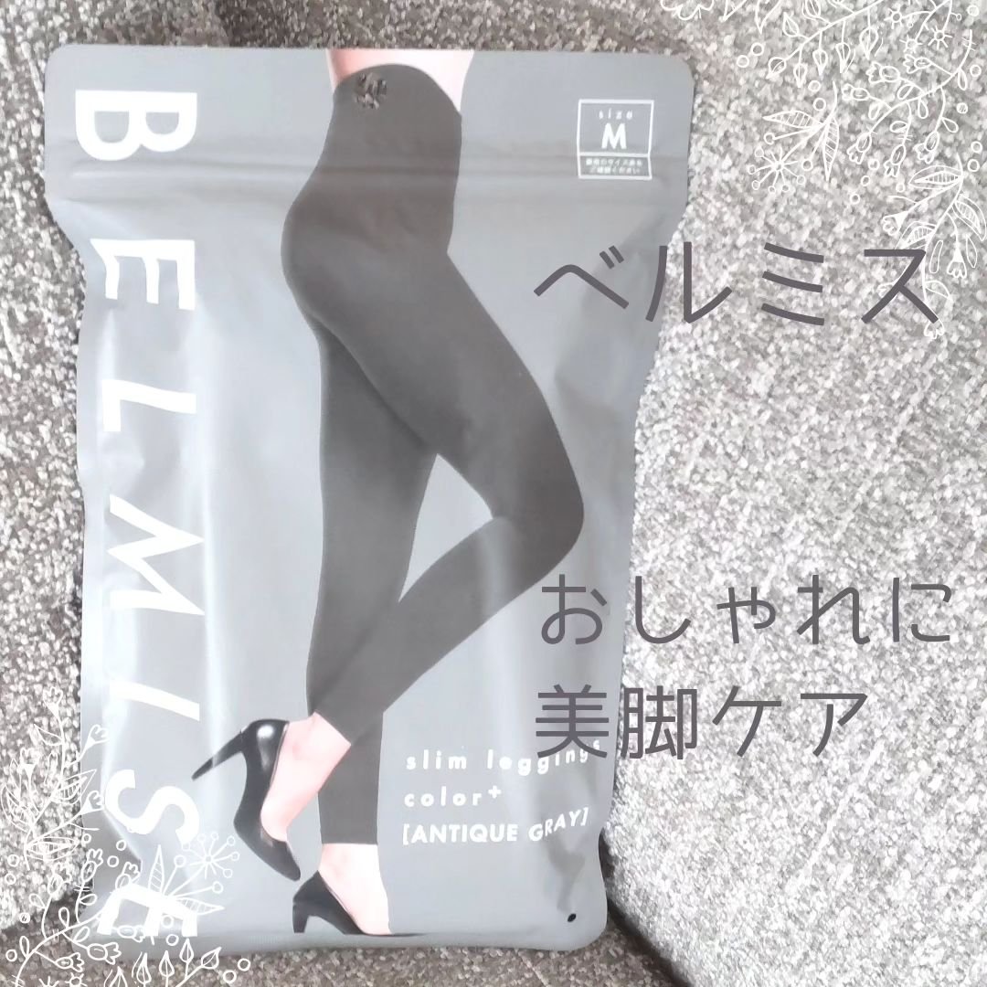 スリムレギンス color+/BELMISE/着圧ソックス・レギンスを使ったクチコミ（1枚目）