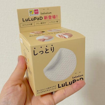 ルルルン トナーパッド MOIST(コットンフラワーの香り)/ルルルン/トナーパッドを使ったクチコミ(6枚目)
