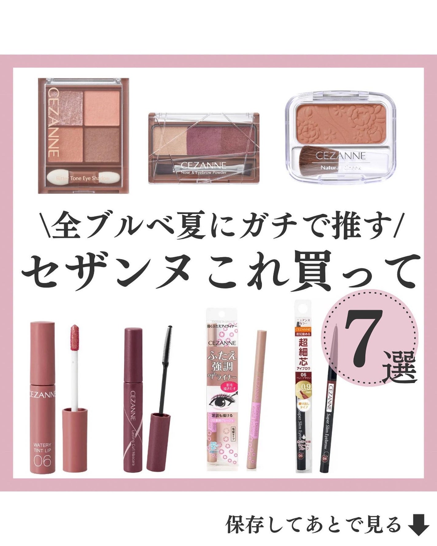 ナチュラル チークN/CEZANNE/パウダーチークを使ったクチコミ(1枚目)