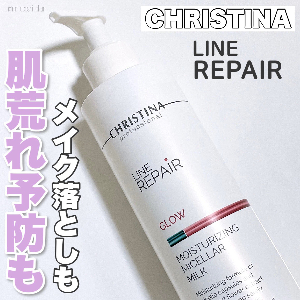 クレンジング・メイク落とし CHRISTINA ILLUSTRIOUS イラストリアス】ーCHRISTINAー クレンザー – BEBEAURA Store