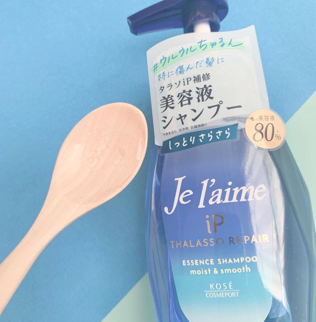 iP タラソリペア 補修美容液 シャンプー/トリートメント (モイスト＆スムース)/Je l'aime/市販シャンプーを使ったクチコミ（3枚目）