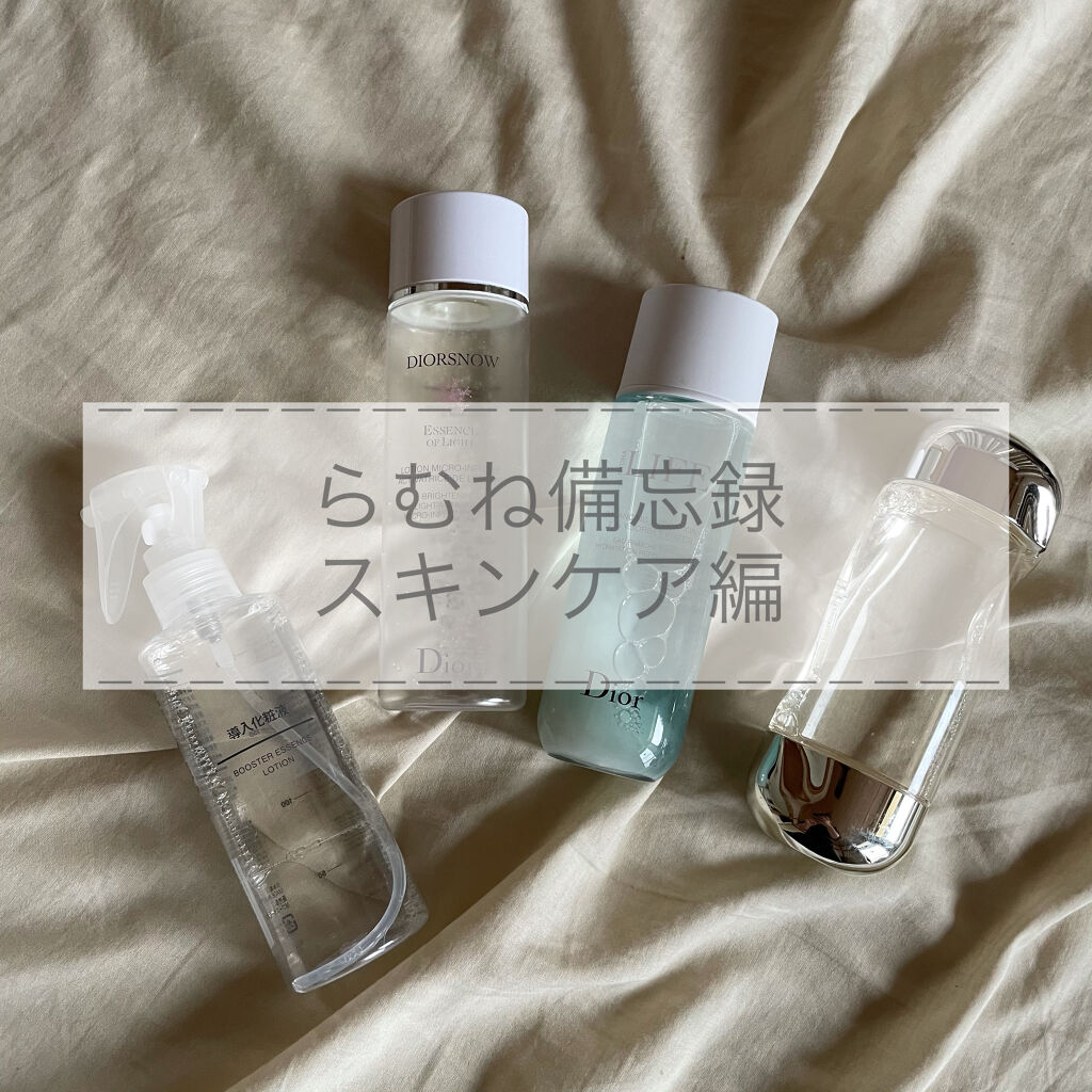 導入化粧液/無印良品/ブースター・導入液を使ったクチコミ（1枚目）