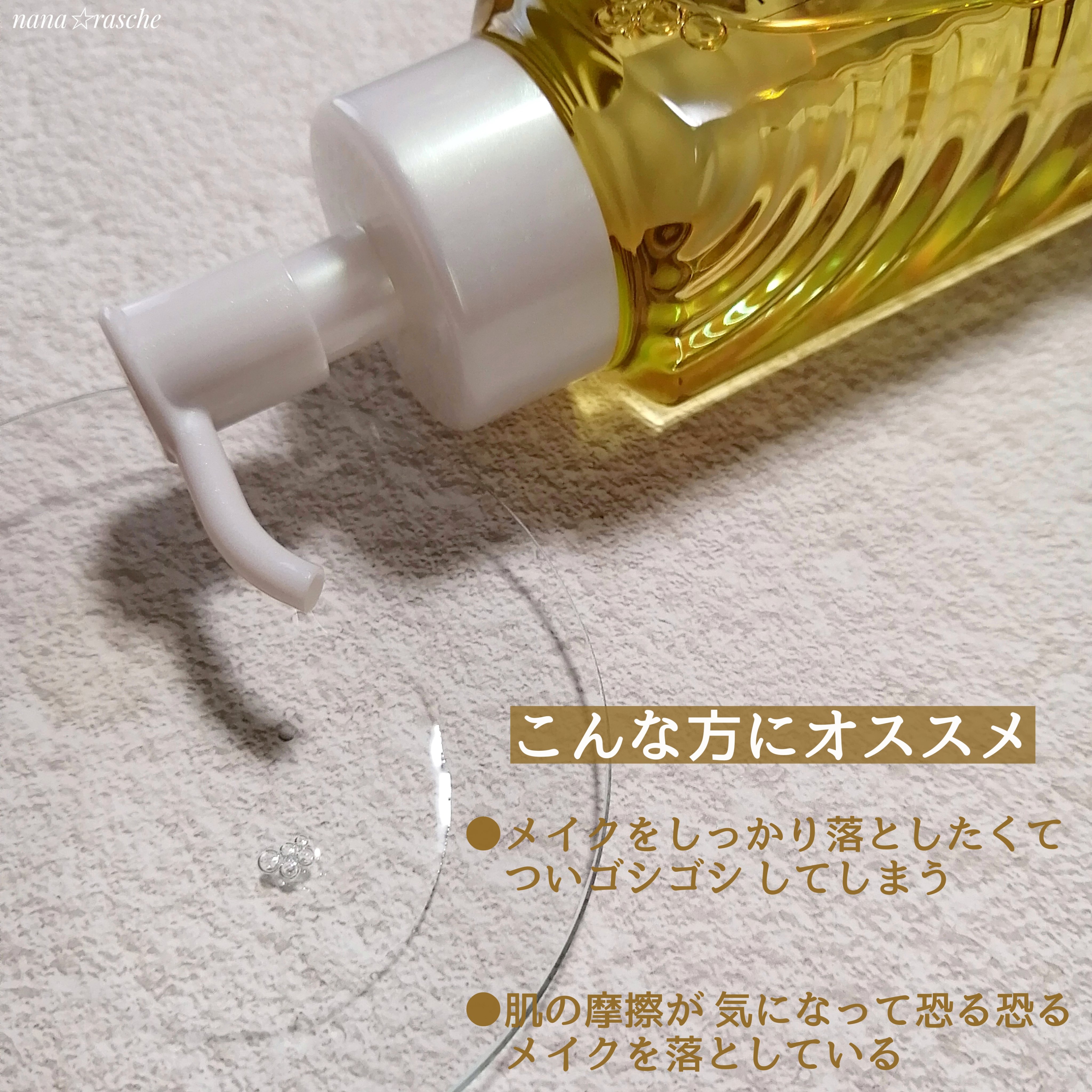 ビオレ ザフェイス 泡洗顔料 ディープモイスト 金木犀の香り/ビオレ/泡洗顔を使ったクチコミ（2枚目）