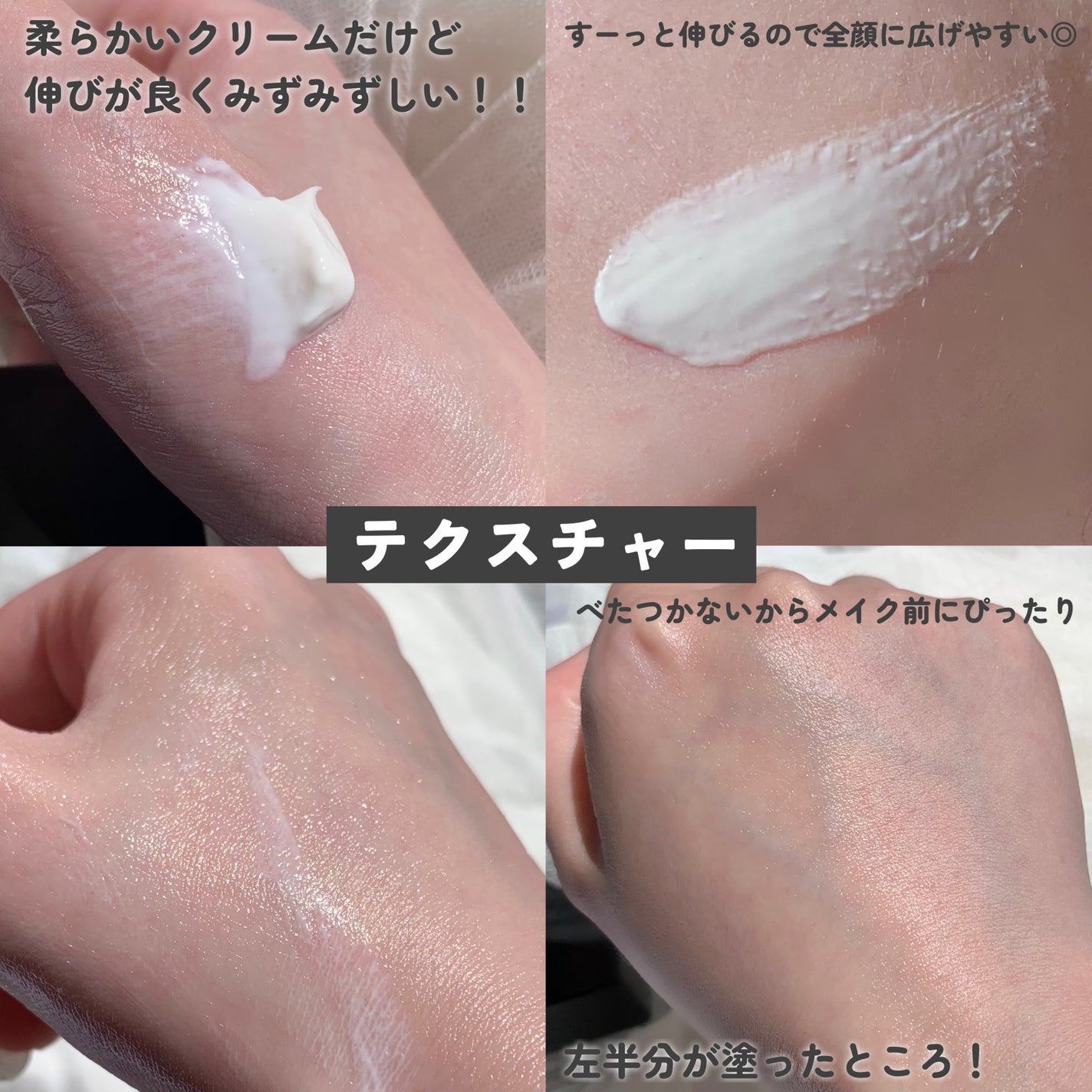 アディクション デイクリーム/ADDICTION/化粧下地を使ったクチコミ(4枚目)