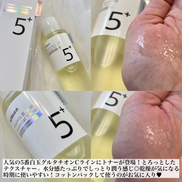 5番 白玉点滴グルタチオンCトナー/numbuzin/化粧水を使ったクチコミ（2枚目）