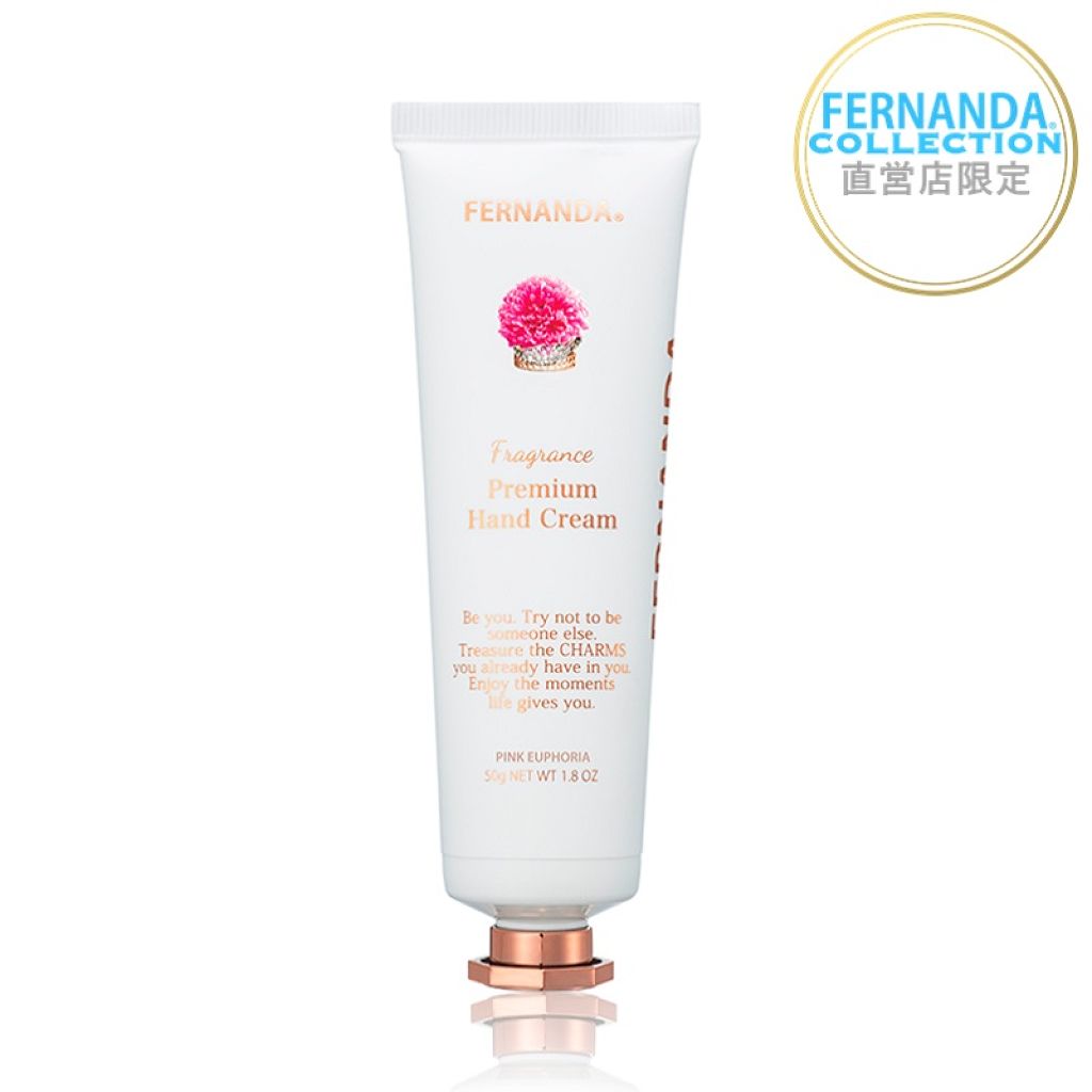 フレグランスプレミアムハンドクリーム（ピンクエウフォリア） / フェルナンダ