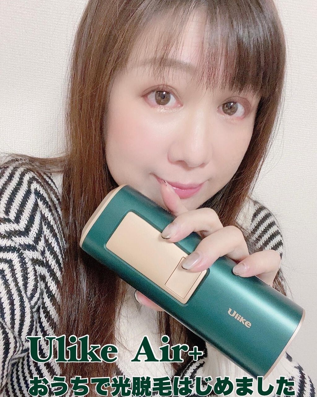 Ulike AIR+脱毛器/ulike/家庭用脱毛器を使ったクチコミ(1枚目)