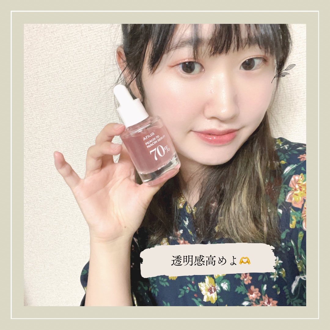 桃70%ナイアシンセラム/Anua/美容液を使ったクチコミ（1枚目）