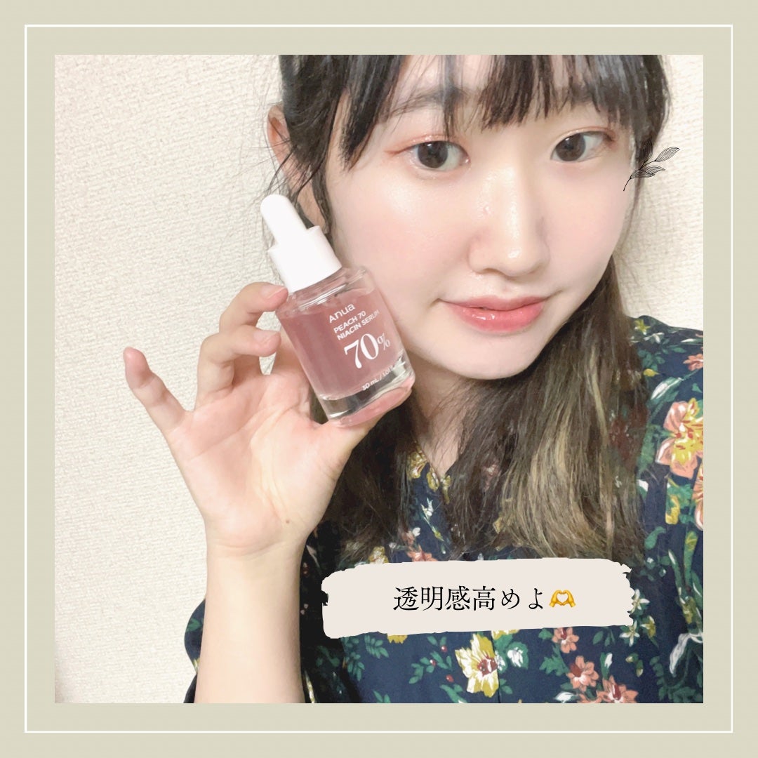 桃70%ナイアシンセラム/Anua/美容液を使ったクチコミ(1枚目)