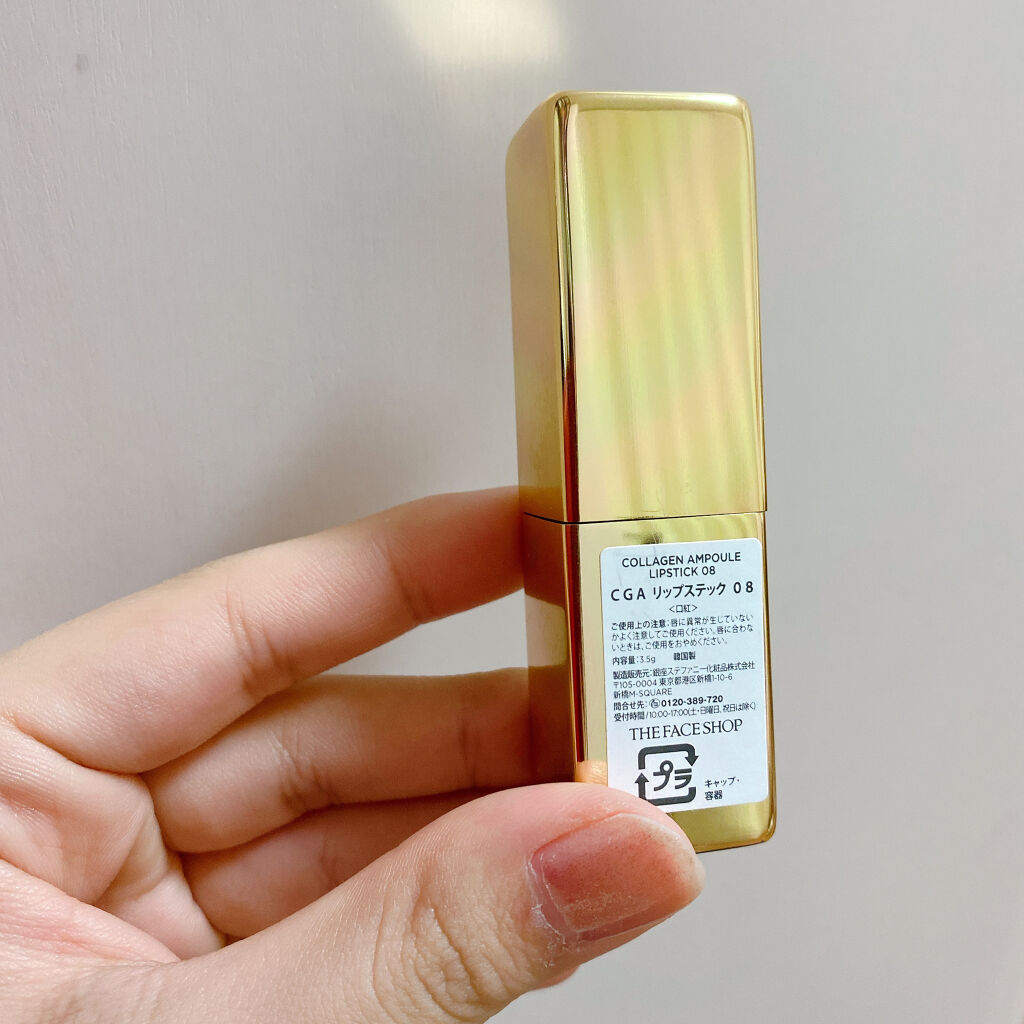 コラーゲンアンプルリップスティック/THE FACE SHOP/口紅を使ったクチコミ（3枚目）