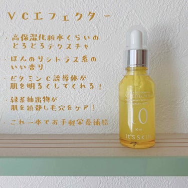 POWER 10 FORMULA VB EFFECTOR/It's skin/美容液を使ったクチコミ（3枚目）