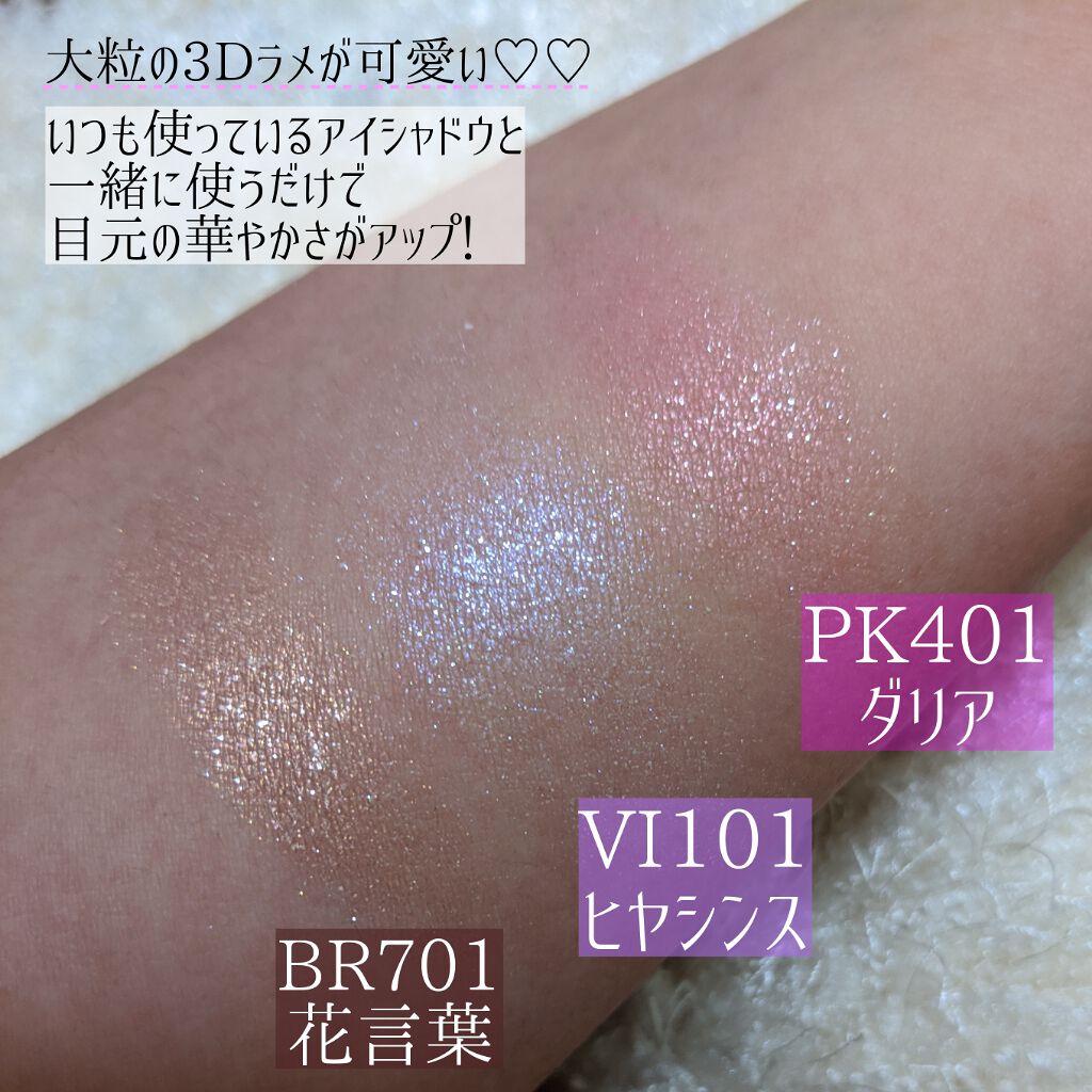 シャドーカスタマイズ (フローティング)/MAJOLICA MAJORCA/単色アイシャドウを使ったクチコミ(2枚目)