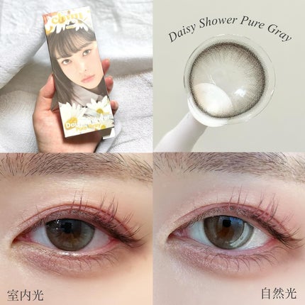 Daisy Shower 1Day/chuu LENS/ワンデー(1DAY)カラコンを使ったクチコミ(4枚目)