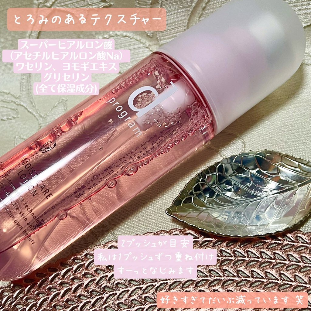 エッセンスイン クレンジングフォーム/d プログラム/洗顔フォームを使ったクチコミ（2枚目）