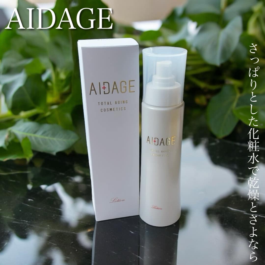 ローション/AIDAGE/化粧水を使ったクチコミ（1枚目）