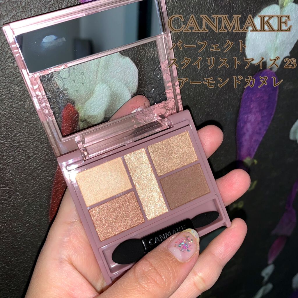 パーフェクトスタイリストアイズ/キャンメイク/アイシャドウパレットを使ったクチコミ（1枚目）