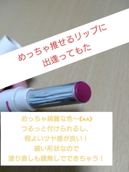 濃密うるみカラーリップ ナチュラルアロマ/DHC/リップクリームを使ったクチコミ(3枚目)