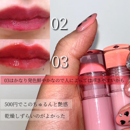 ミニュム バブリップ ジューシーティント/minum/リップティントを使ったクチコミ(6枚目)