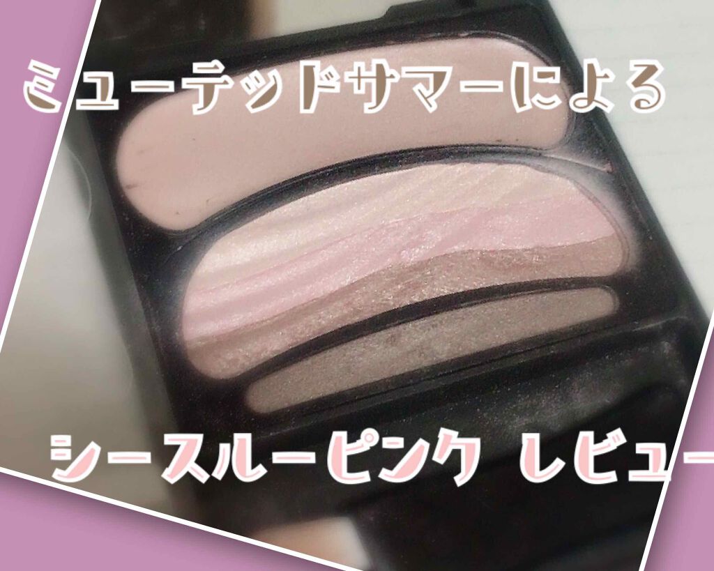 ブラシひと塗りシャドウ/オーブ/アイシャドウパレットを使ったクチコミ(1枚目)