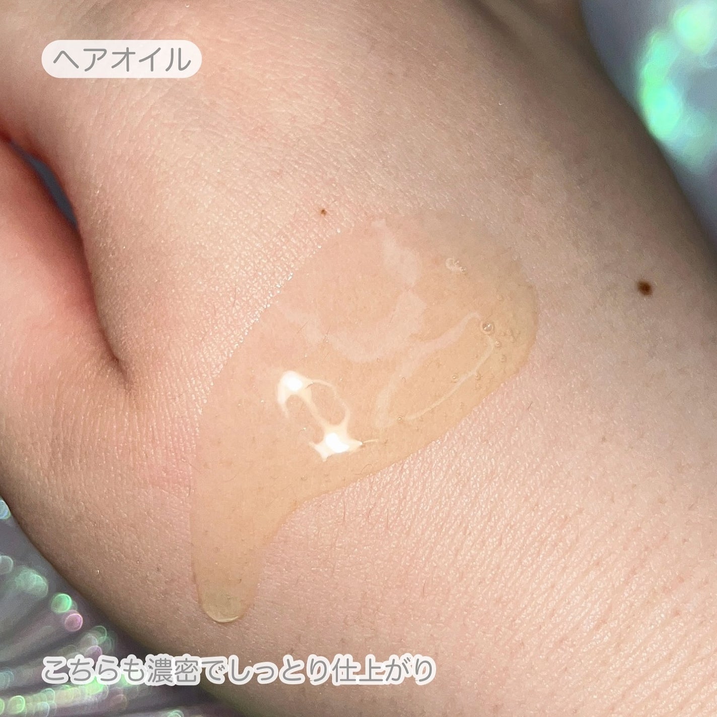 ヘアトリートメント ミラクル2X (シグネチャー)/moremo/洗い流すヘアトリートメントを使ったクチコミ(8枚目)