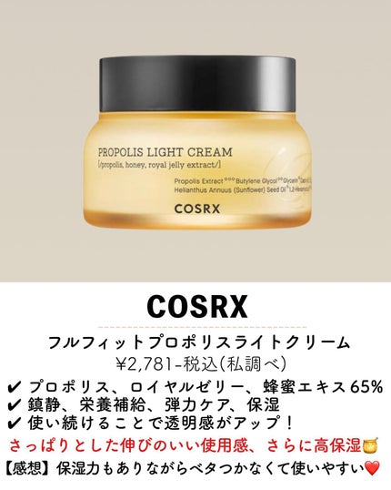 アトバリア365クリーム/AESTURA/フェイスクリームを使ったクチコミ(5枚目)