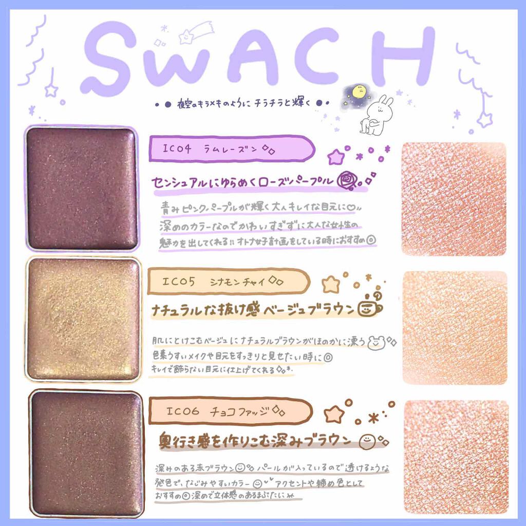 イルミクチュールシャドウ/excel/ジェル・クリームアイシャドウを使ったクチコミ（3枚目）