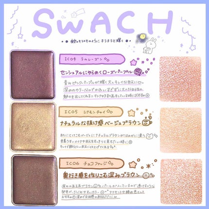 イルミクチュールシャドウ/excel/ジェル・クリームアイシャドウを使ったクチコミ(3枚目)