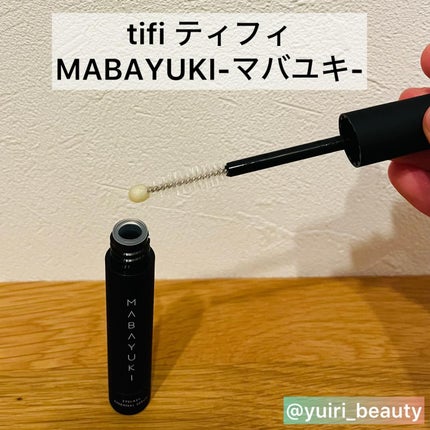 MABAYUKI/MABAYUKI/まつげ美容液を使ったクチコミ(2枚目)