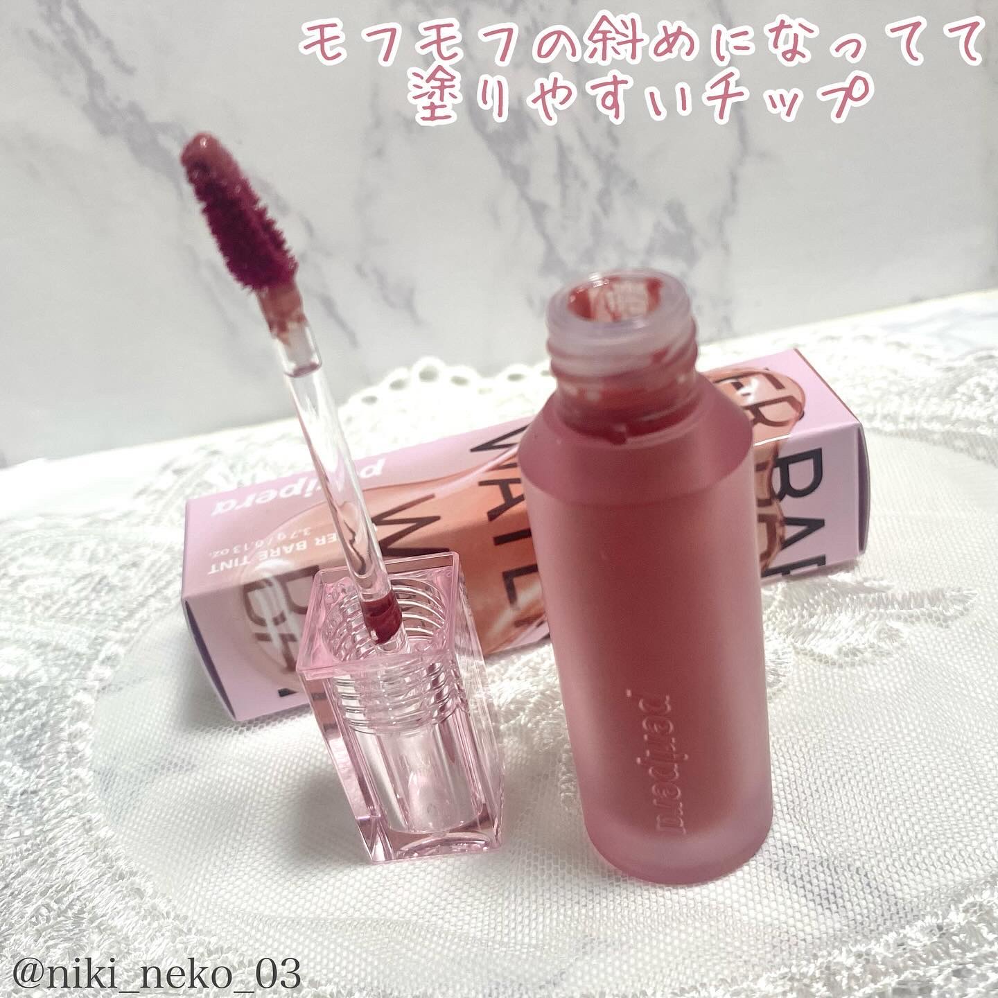 ウォーター ベアー ティント/PERIPERA/リップティントを使ったクチコミ（3枚目）