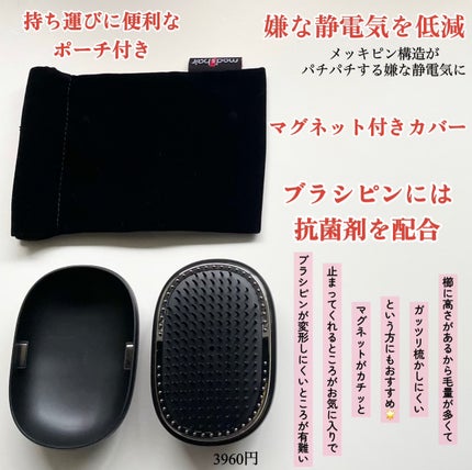 スタイリッシュ ベースアップブラシ(MHB-3070)/mod's hair/ヘアブラシを使ったクチコミ(2枚目)