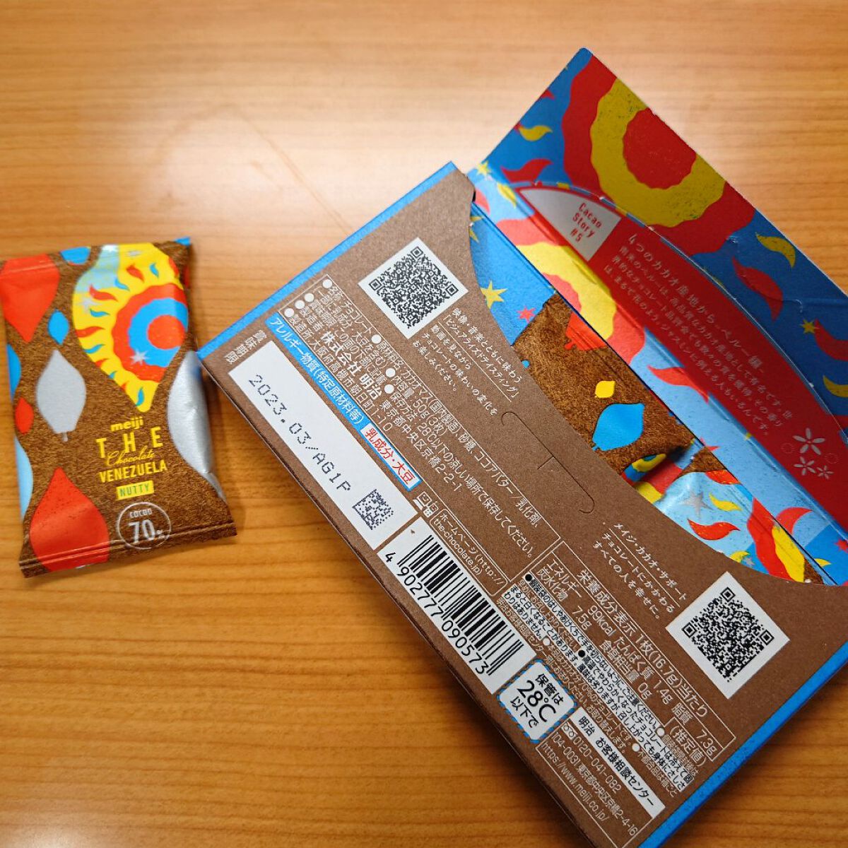 THEChocolate/明治/食品を使ったクチコミ（3枚目）