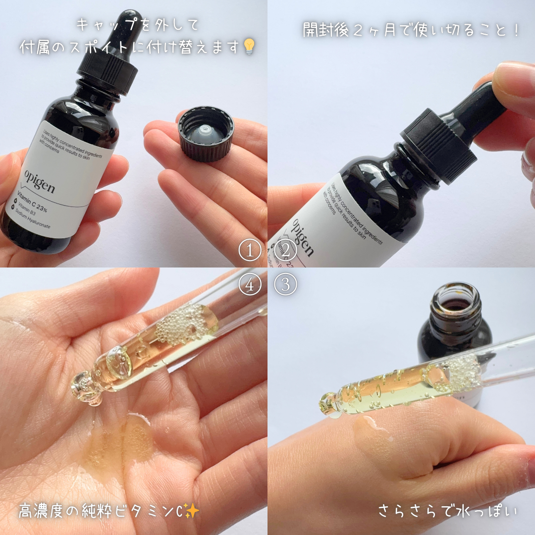 mintoð¥ on LIPS ãå¿
èŠãªæåã ããã®ã¥ã®ã¥ããšæ¿çž®âšopigenã»ãªãã£ãžã§ã³ã..ãïŒ3æç®ïŒ