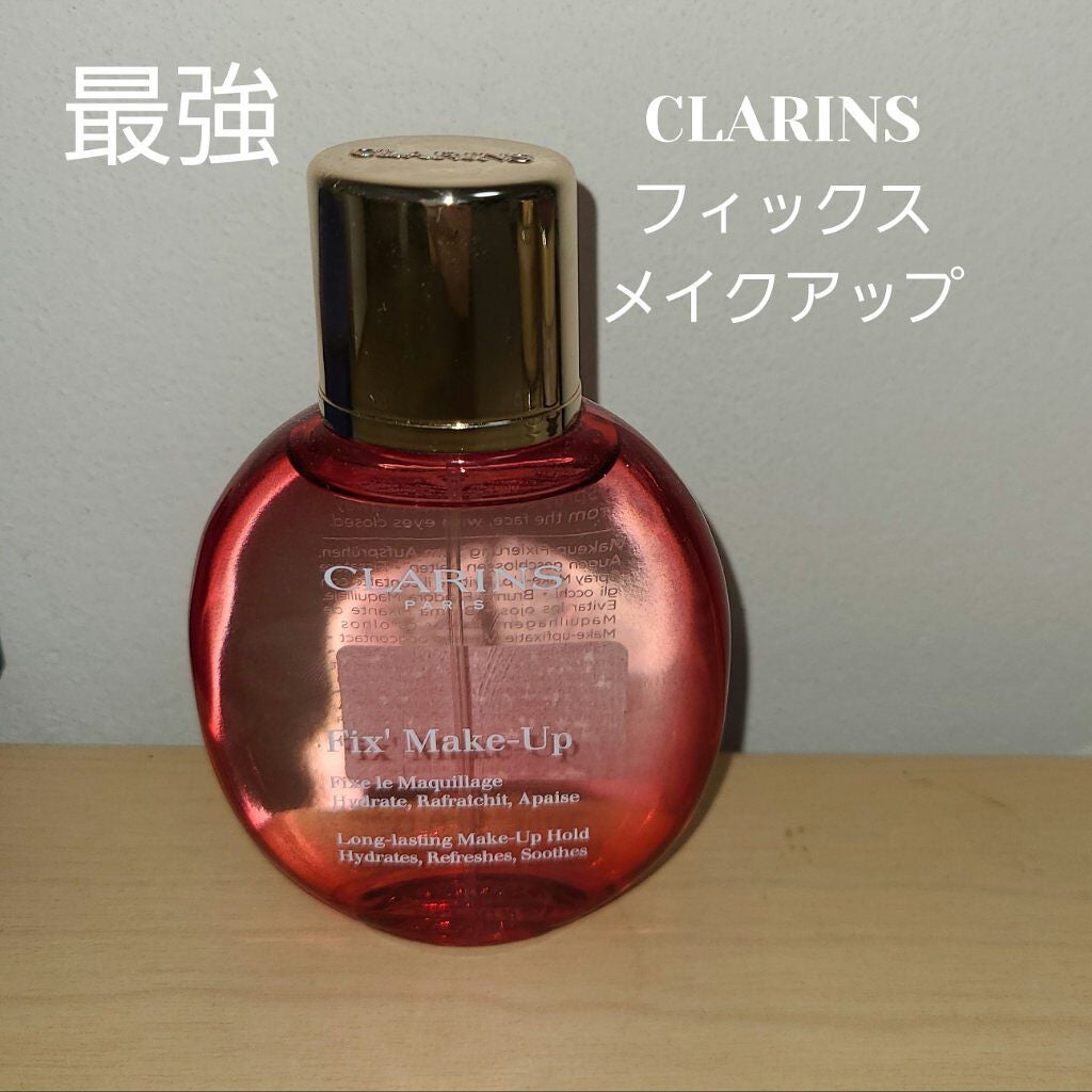 フィックス メイクアップ/CLARINS/ミスト状化粧水を使ったクチコミ(1枚目)