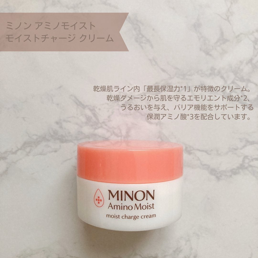 ミノン アミノモイスト モイストチャージ クリーム/ミノン/フェイスクリームを使ったクチコミ(2枚目)