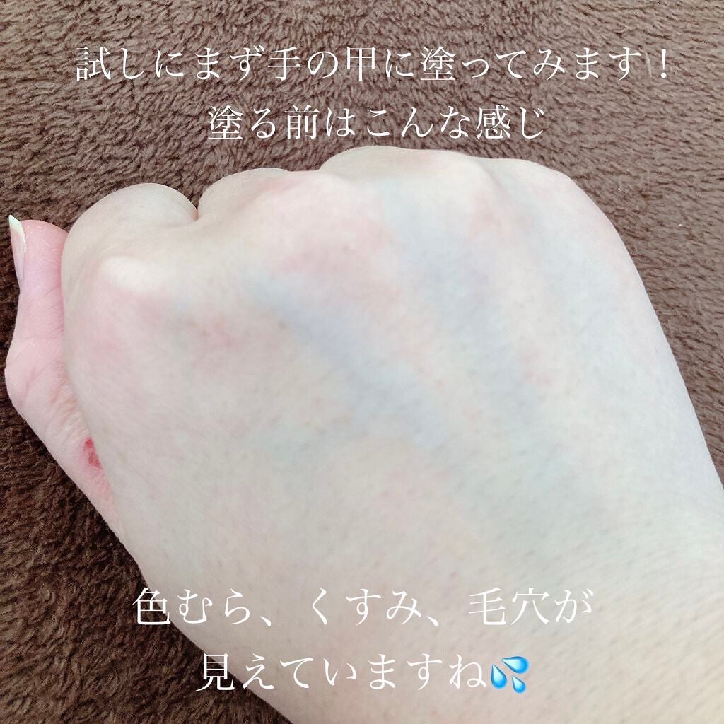 エッセンス グロウ プライマー/ESPRIQUE/化粧下地を使ったクチコミ(3枚目)