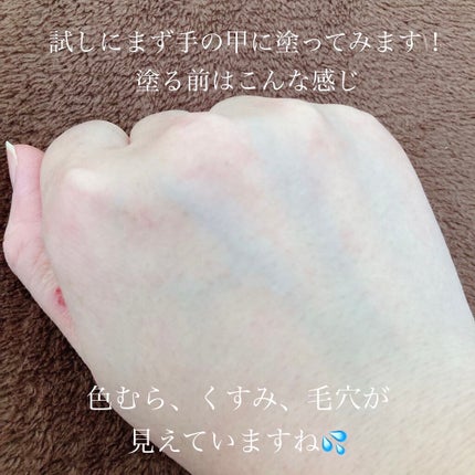 エッセンス グロウ プライマー/ESPRIQUE/化粧下地を使ったクチコミ(3枚目)