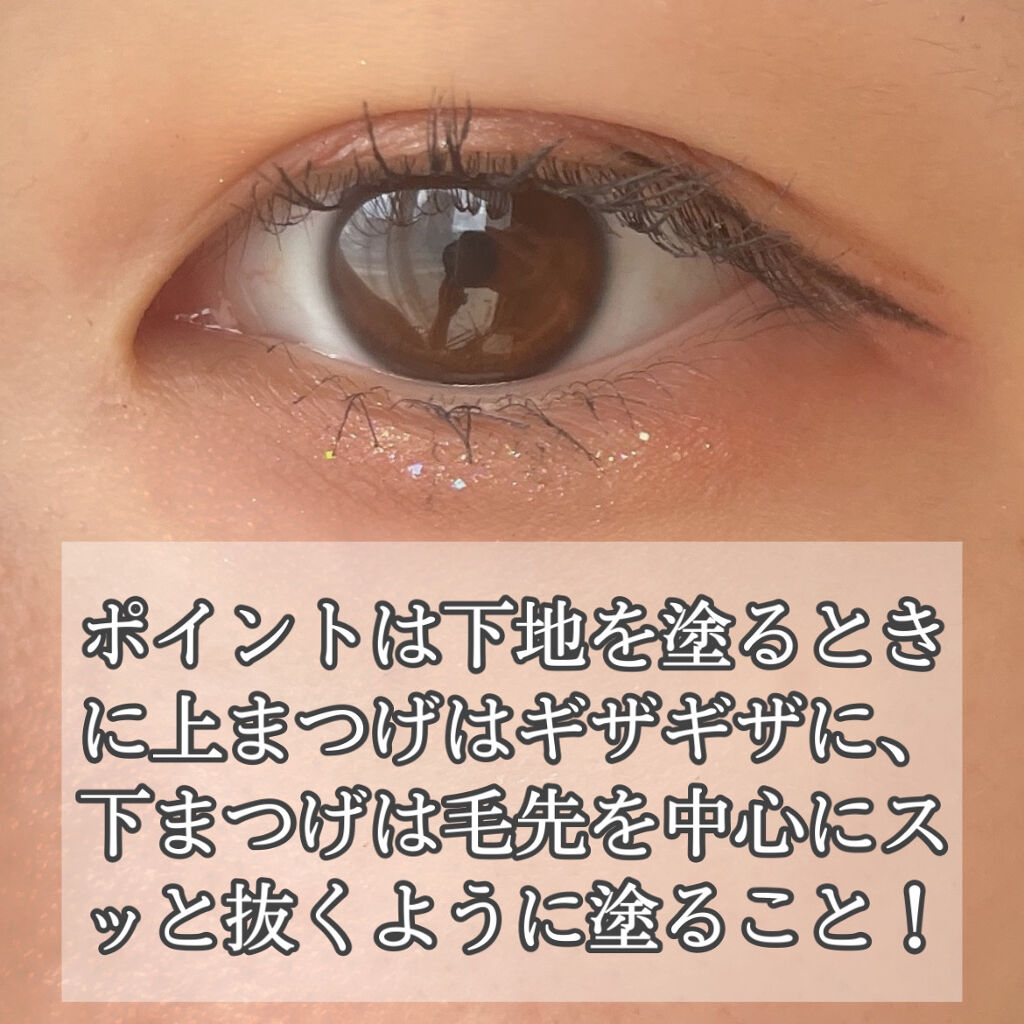 ザ ファースト ボリューム パーマ マスカラ VM1. ブラック/MERZY/マスカラを使ったクチコミ（3枚目）