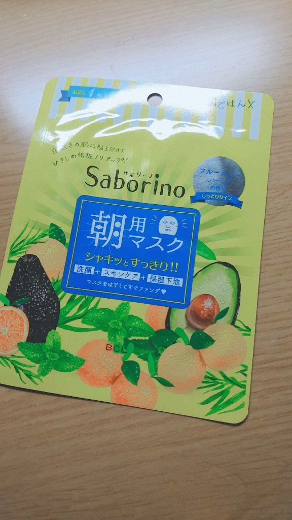 目ざまシート ひきしめタイプ/サボリーノ/シートマスク・パックを使ったクチコミ(1枚目)