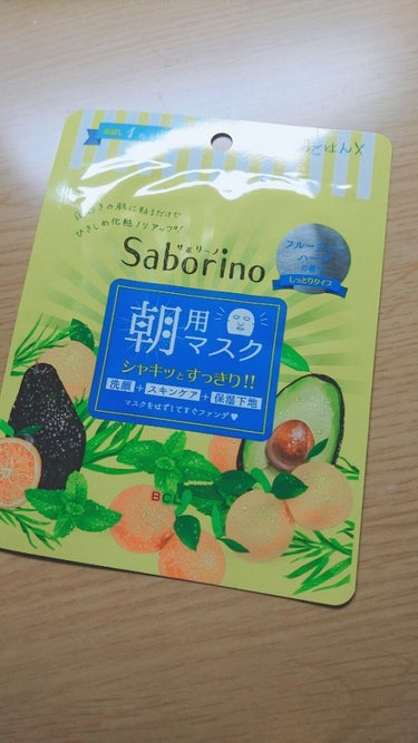 目ざまシート ボタニカルタイプ/サボリーノ/シートマスク・パックを使ったクチコミ（1枚目）