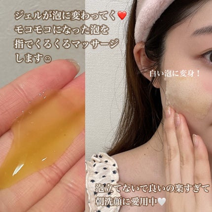 ミシャ ビタシープラス 泡マスク洗顔/MISSHA/泡洗顔を使ったクチコミ(4枚目)