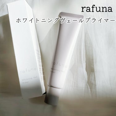 ホワイトニングヴェールプライマー/rafuna/化粧下地を使ったクチコミ（2枚目）