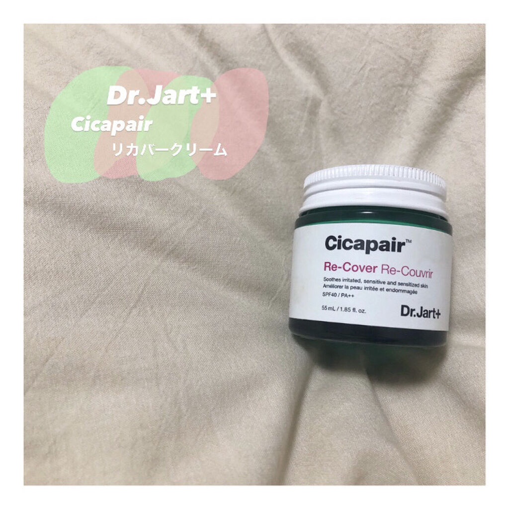 ドクタージャルト シカペア リカバー (第2世代）/Dr.Jart＋/フェイスクリームを使ったクチコミ（1枚目）