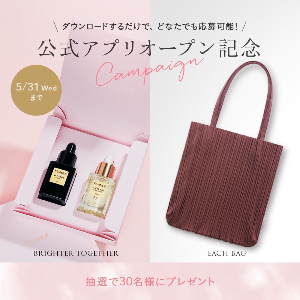 アイディアルオイル/FEMMUE/フェイスオイルを使ったクチコミ（1枚目）