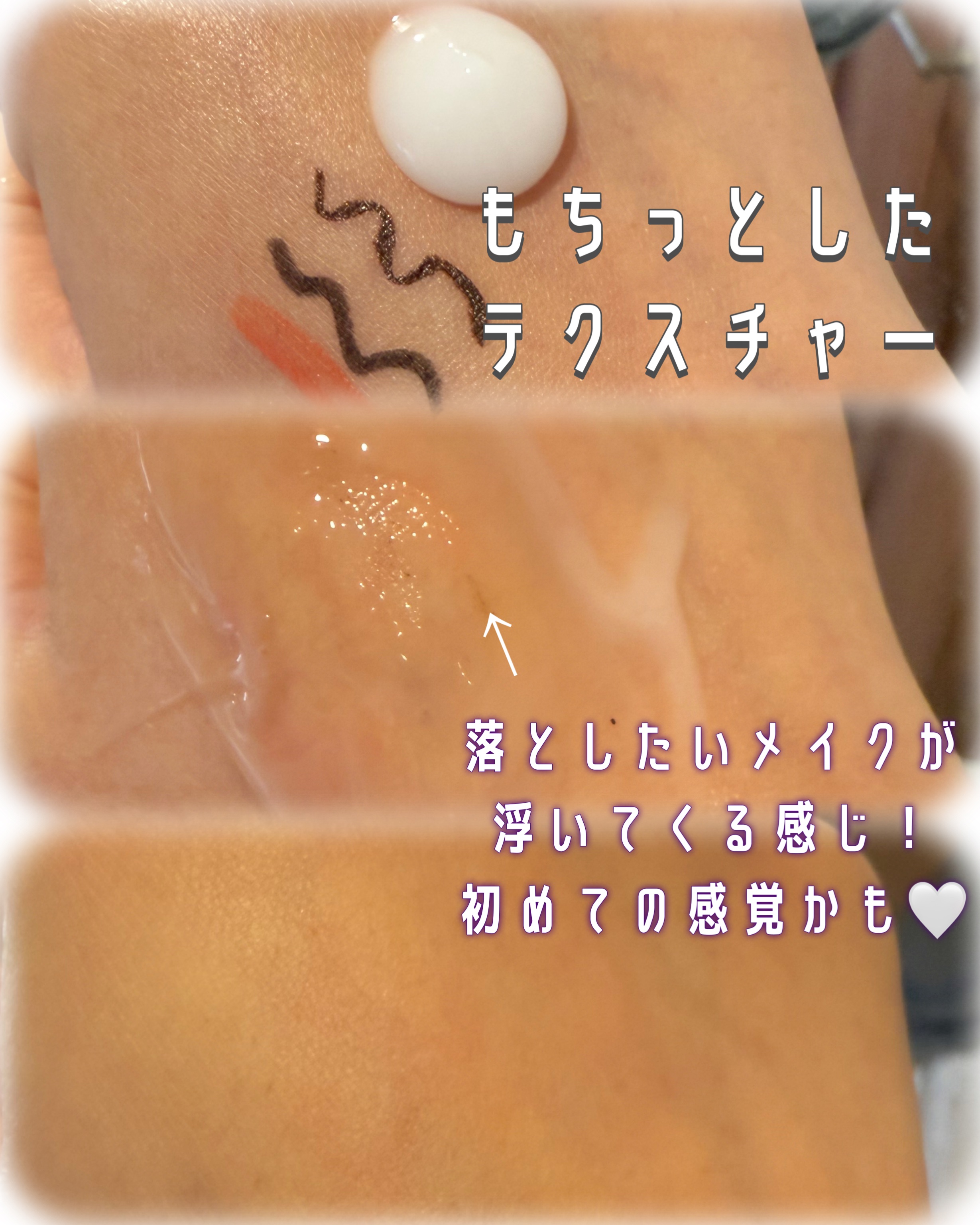 モイストクレンジングミルク/SHIRORU/ミルククレンジングを使ったクチコミ（3枚目）